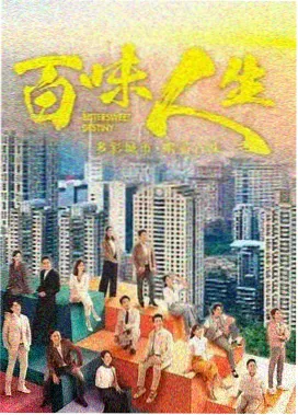 飞飞影视在线观看 - 都市夜话
